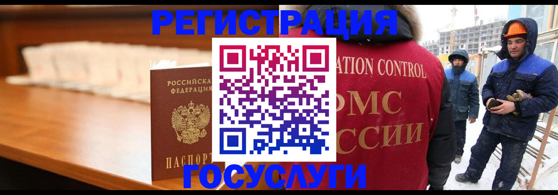 временная регистрация гарантия в Корсакове